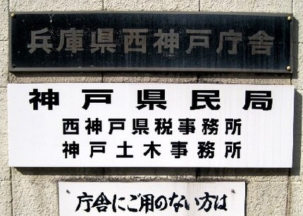 提出してきました【業務報告書】