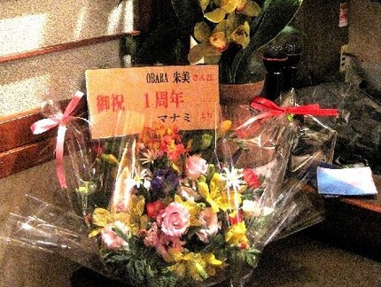 １周年＠居酒屋【ＯＢＡＢＡ】兵...