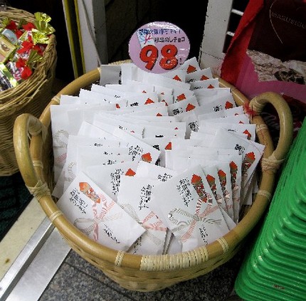これぞ義理チョコ