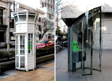 神戸ご当地（３４）【電話ボック...