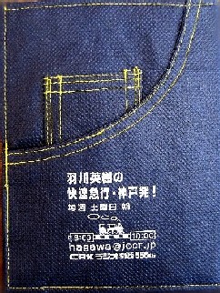 届きました【ブックカバー】＠ラ...