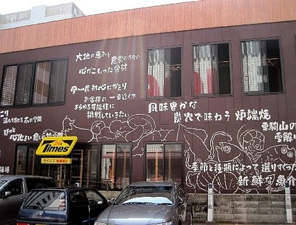 ＜看板＞（５）