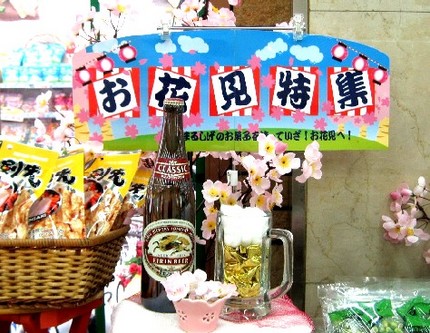 頑張れ＜キリンビール＞（３）...
