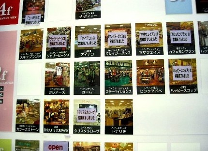 ＜看板＞（６）