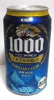 本日で投稿数１０００回です