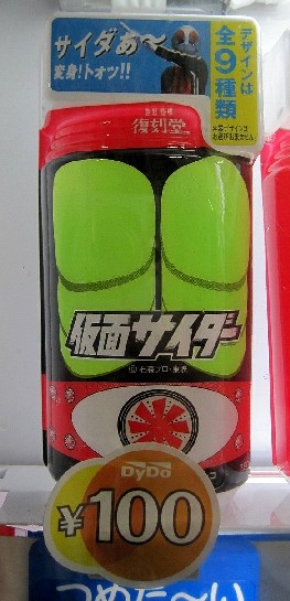 気になる