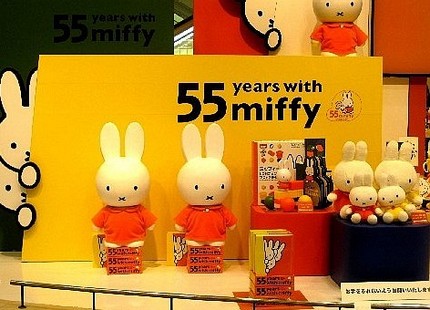 ＜　ミッフィー生誕５５周年記念...