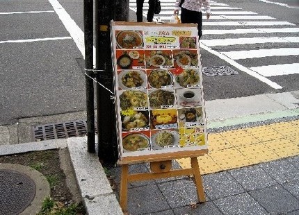 ＜看板＞（９）