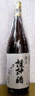 今夜は忘年会＠【おでんら　七菜...