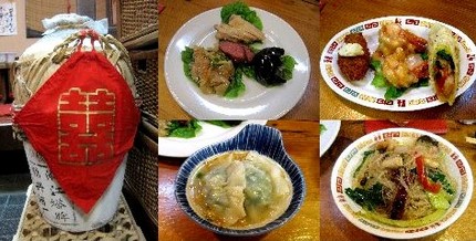 春節祭感謝デーのお料理＠台湾料...