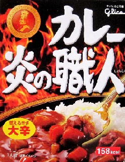 レトルトカレー（１９）＠江崎グ...