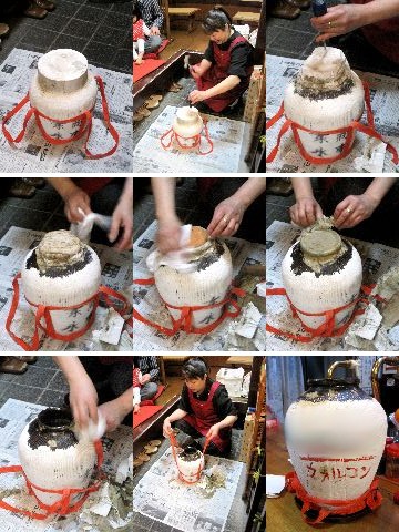 紹興酒＠台湾料理【仙草】須磨区...