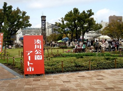 神戸ご当地（５３） 【湊川公園...