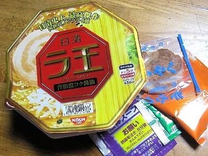 インスタント麺（４）＠日清：ラ...