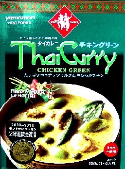 レトルトカレー（２７）＠ヤマモ...