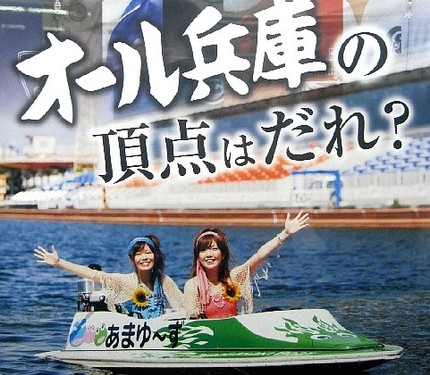 気になる【あまゆーず】（２）...