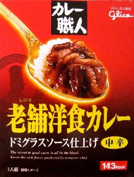 レトルトカレー（３４）＠江崎グ...
