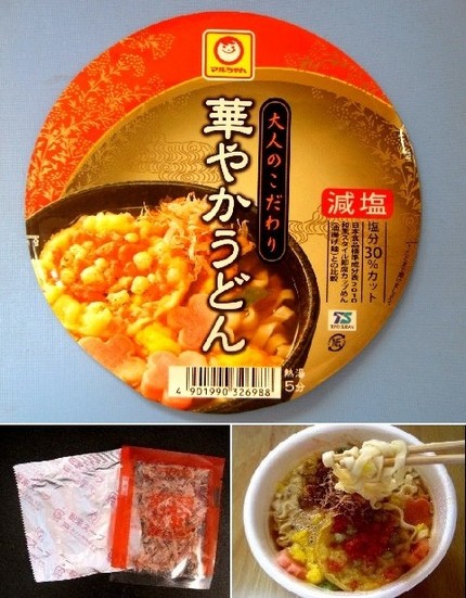 インスタント麺（２４）＠マルち...