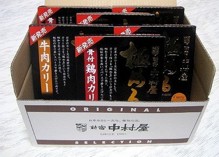当選しました『㈱中村屋　「恋と...