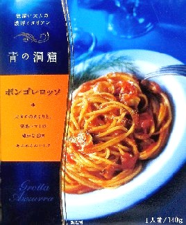 パスタソース（２７）＠日清フー...