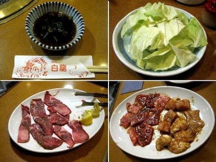 会食（１９）＠焼肉レストラン【...