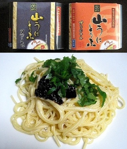 ファルコンシェフ（１）【山うに...