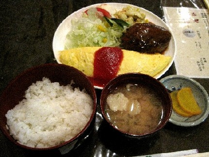 ハンバーグとオムレツ定食＠【た...