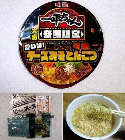 インスタント麺（３６）＠明星食...