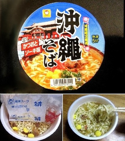 インスタント麺（３８）＠マルち...