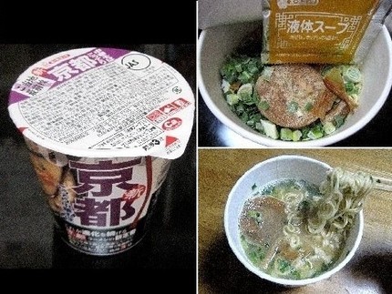 インスタント麺（４０）＠エース...