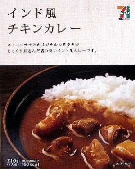レトルトカレー（４６）Ｓ＆Ｂ【...