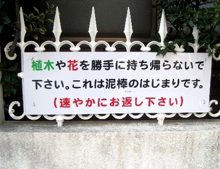 ＜看板＞（１３）
