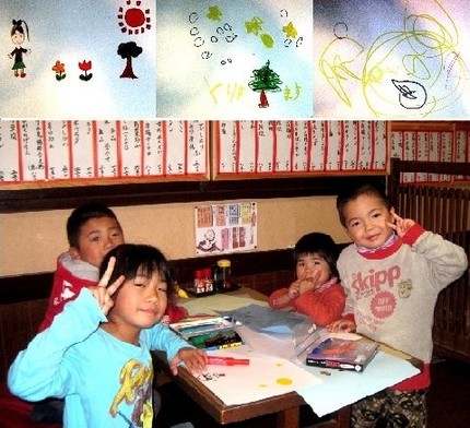 仲のいい４人兄妹＠台湾料理【仙...