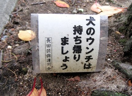 ＜貼り紙＞（１０）