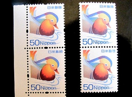 ＜郵便切手＞（１）オシドリ「５...