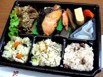 仕出し弁当（９）＠おこわ米八【...