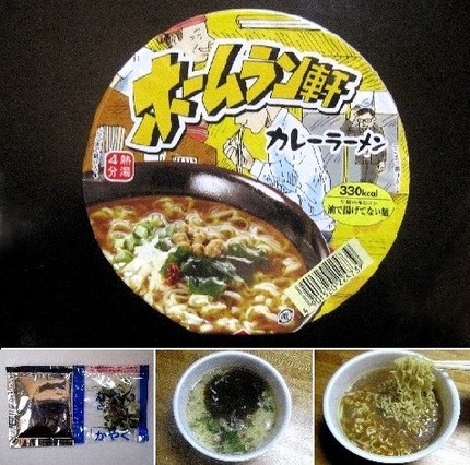 インスタント麺（４５）＠テーブ...