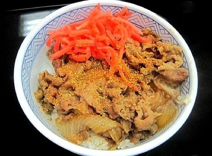 牛丼「並盛」＠【吉野家】（新開...