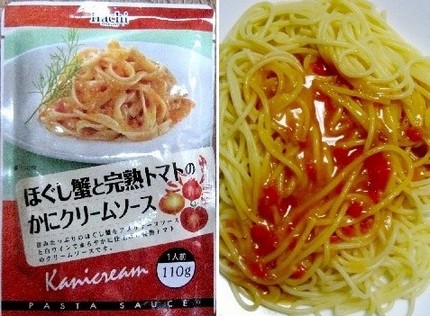 パスタソース（３５）＠ハチ食品...