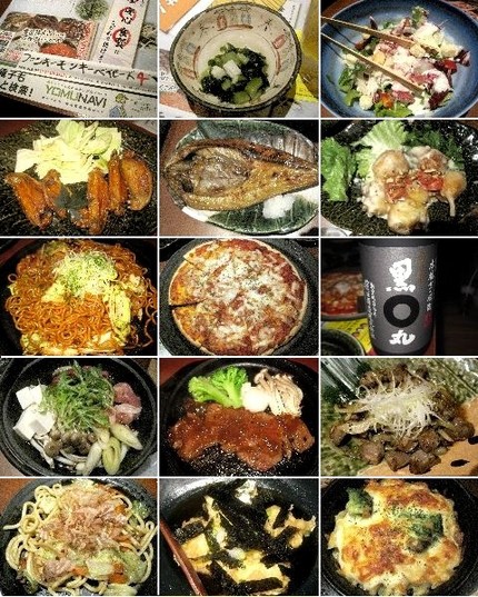会食（２９）＠居酒屋【千年の宴...