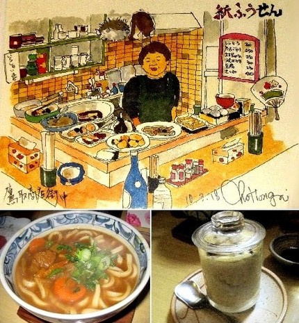 カレーうどん＠おでん・居酒屋【...