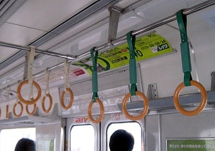 ＜ＪＲ電車の色違いの吊り手＞...