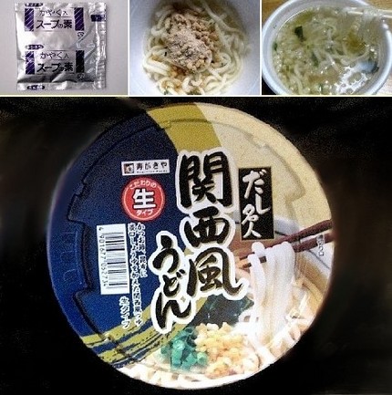 インスタント麺（５５）＠寿がき...