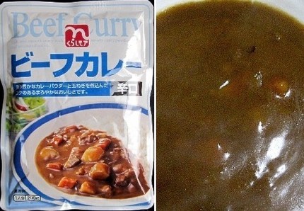 レトルトカレー（５９）＠日本流...