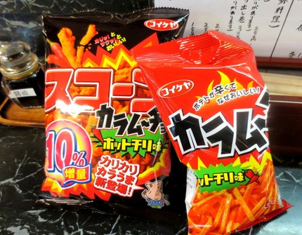 ＜のぶちゃん＞からのおすそ分け...