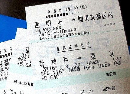 ファルコン：東京へ（９）＠「の...