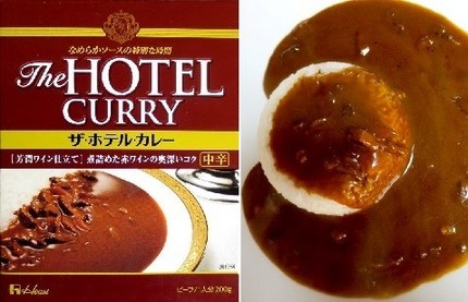 レトルトカレー（６３）＠ハウス...