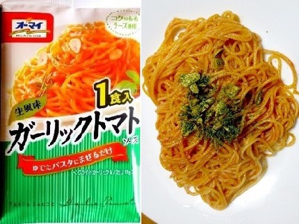 パスタソース（４５）＠日本製粉...