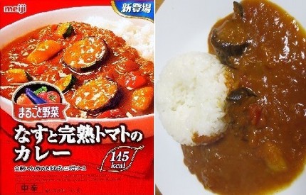 レトルトカレー（６６）＠明治：...