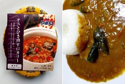 レトルトカレー（６７）＠ロック...